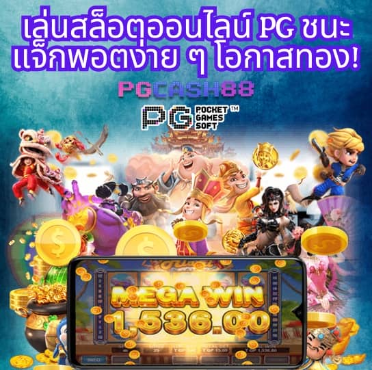 ufacash สมัครสมาชิก